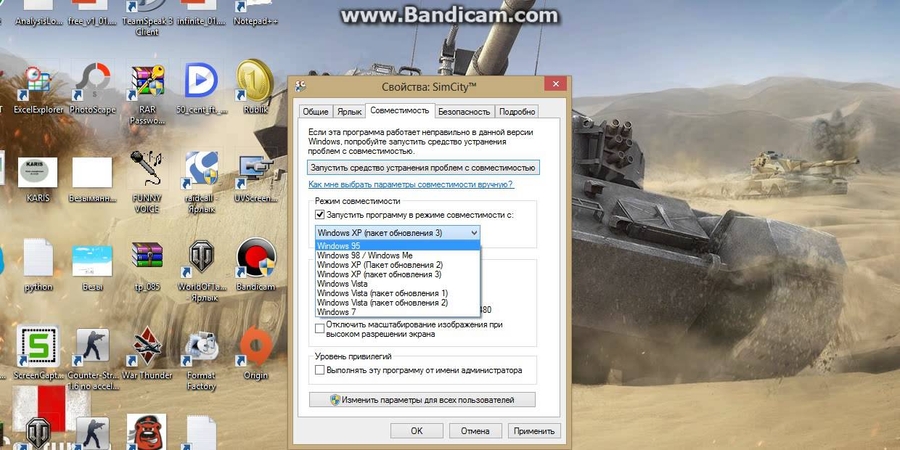 код продукта simcity 2013 origin бесплатно